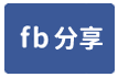 ✨️青埔A17宜誠青埔市二期✨️三房車景觀捷運宅－ 1311-face share