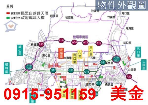 蘆竹建地-0